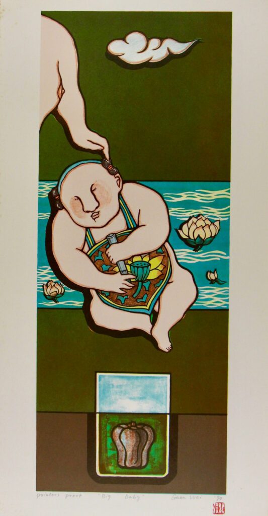 Big Baby - 79x41cm – Guan Wei