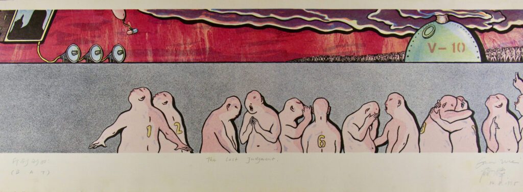 Last Judgment - 38x105cm – Guan Wei