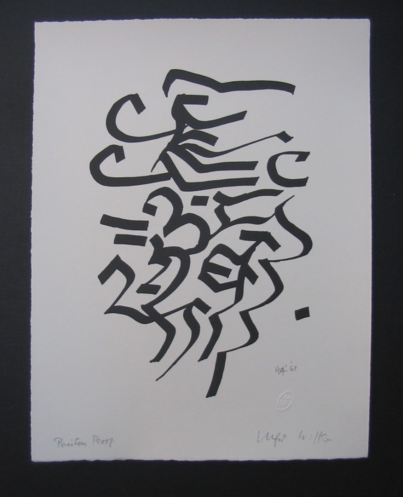 Calligraphy  33 x 23cm