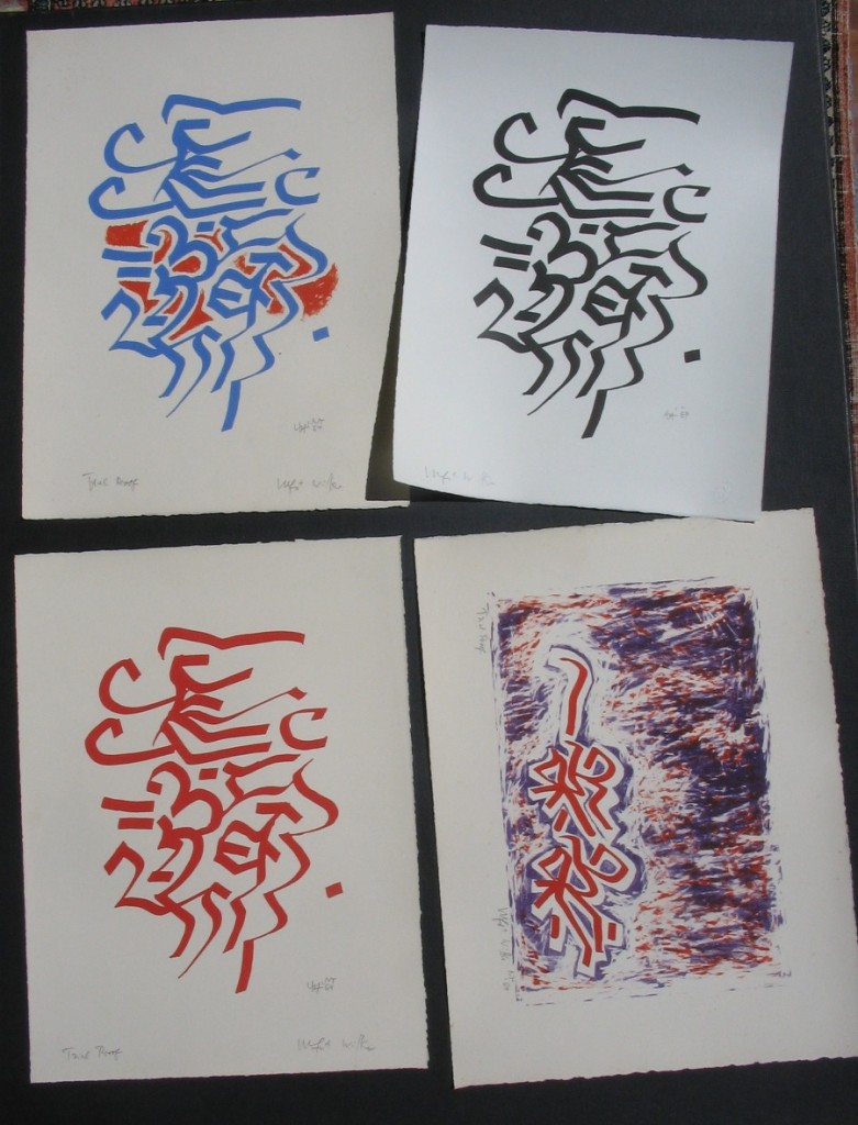 Calligraphy  33 x 23cm